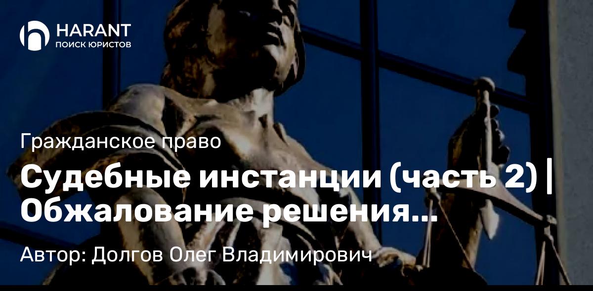 Юрист Артемьева Татьяна Васильевна объясняет: Сроки взыскания задолженности по транспортному налогу, налогу на имущество