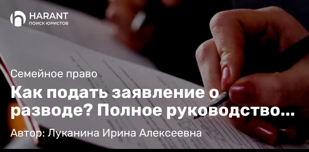 Адвокат Долгов Олег Владимирович объясняет: Как составить заявление о выдаче судебного приказа?