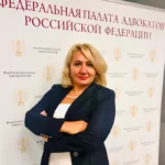 Адвокат Новикова Ирина Михайловна