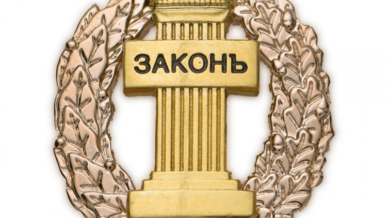 Адвокат Сушков Максим Андреевич объясняет: Почему мне нужен адвокат?