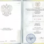 Диплом - Смутницкий Ян Сергеевич