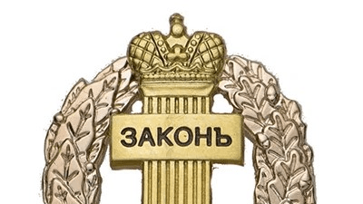 Так будет ли “адвокатская монополия”?