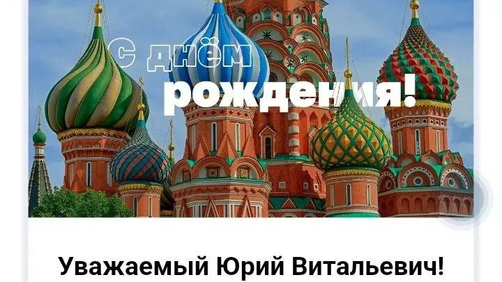 Адвокат Гусаков Юрий Витальевич объясняет: 61 год мудрости и справедливости: портрет Юрия Гусакова.