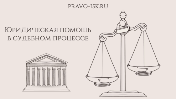 Юрист Артемьева Татьяна Васильевна объясняет: Ценность правовых позиций Конституционного Суда