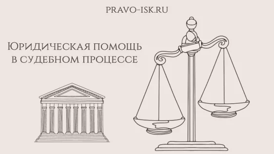 Юрист Артемьева Татьяна Васильевна объясняет: Ценность правовых позиций Конституционного Суда