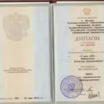 Диплом - Меркулов Алексей Валерьевич