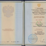 23 - Смолин Сергей Владимирович