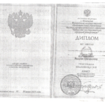 Диплом скан - Карапетян Валерий Григорьевич