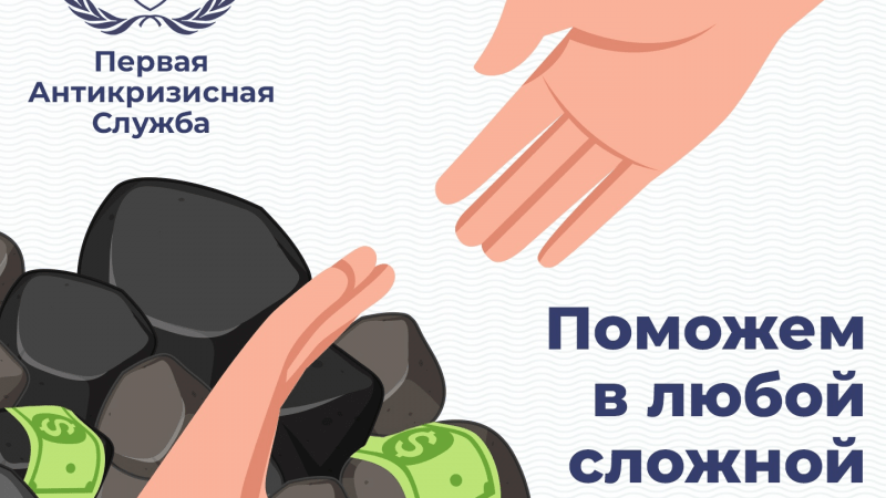 Юрист Попова Марина Александровна объясняет: Государственные служащие, знакомо?