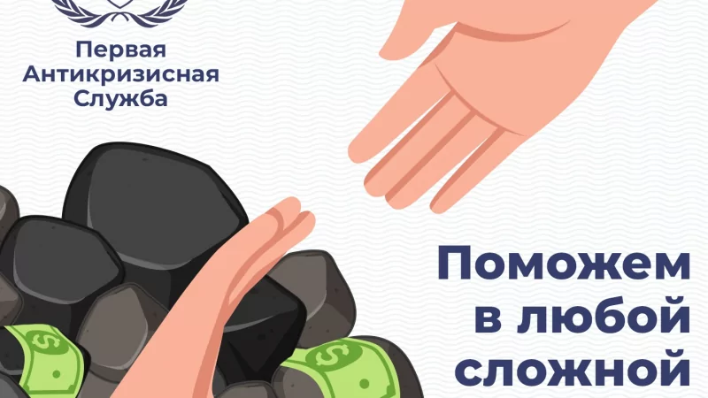 Юрист Попова Марина Александровна объясняет: Государственные служащие, знакомо?