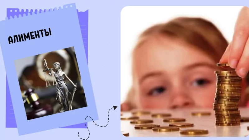 Юрист Исрафилова Ирина Викторовна объясняет: Заявление на АЛИМЕНТЫ! Что делать, если отменен судебный приказ?!
