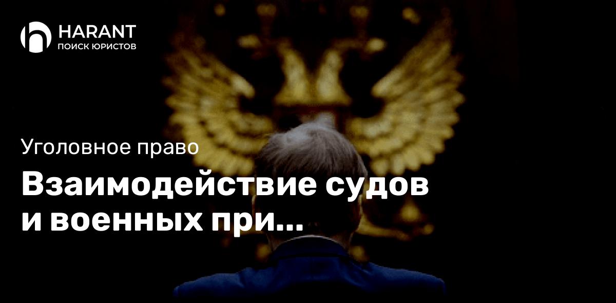 Задержание по уголовному обвинению — главное, что нужно знать о своих правах