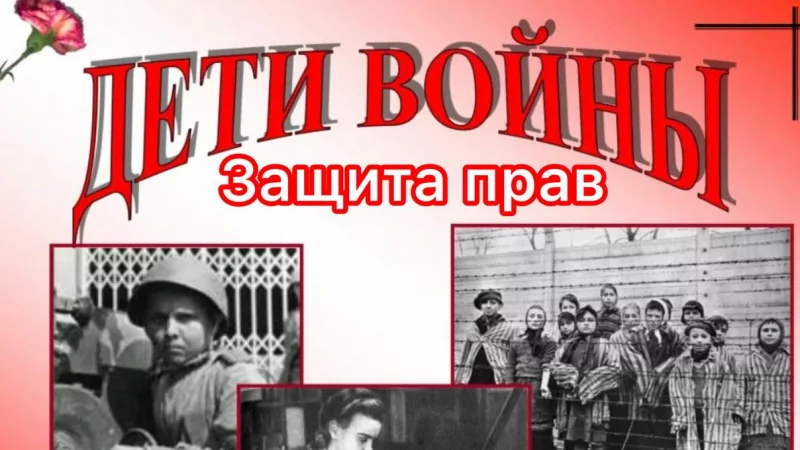 Юрист Гефтман Андрей Владимирович объясняет: Очередная защита прав пенсионера со статусом «ребенок войны» на право получения земельного участка