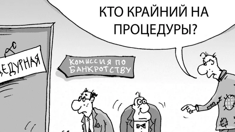 Юрист Чагаев Алексей Николаевич объясняет: Банкротство граждан: спасение или клеймо на всю жизнь?