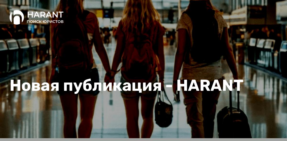 Если Туристу оказали некачественные услуги?