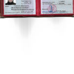 Копия удостоверения - Федорчук Евгения Валерьевна