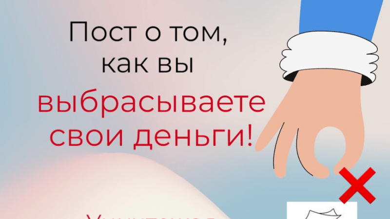 Юрист Решетникова Анна Юрьевна объясняет: Как защитить свои права на получение пенсий и пособий?