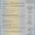 Диплом 2 - Тихонов Владимир Михайлович
