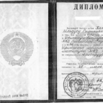 Диплом: Уфимский юридический институт Министерства внутренних дел Российской Федерации, 1996 — Хакимов И.Г.