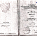 Диплом о высшем образовании - Базаров Рамиз Магамаевич