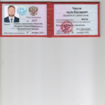 Удостоверение адвоката СПб № 11277 - Чекстер Артем Викторович