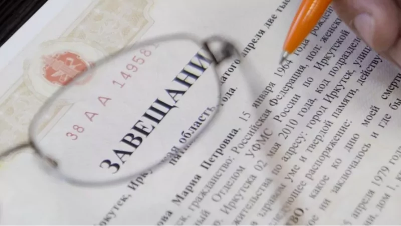 Юрист Решетникова Ольга Николаевна объясняет: Как оформить завещание?