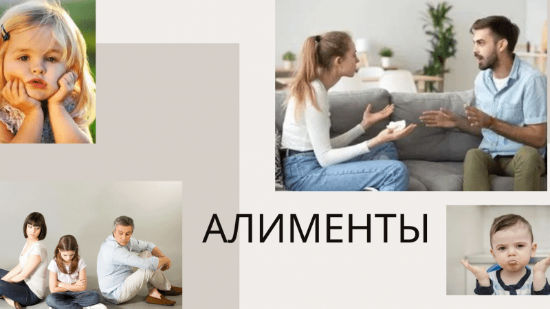 Юрист Исрафилова Ирина Викторовна объясняет: Алименты в браке: образец заявление, этапы взыскания в суде