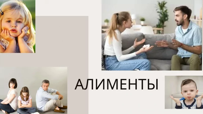 Юрист Исрафилова Ирина Викторовна объясняет: Алименты в браке: образец заявление, этапы взыскания в суде