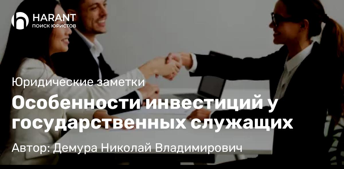 Юрист Карасик Андрей Владимирович объясняет: Чем грозит “брошенный бизнес” его владельцам?