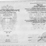 Анти коррупция - Шарипова Эльмира Рифатовна