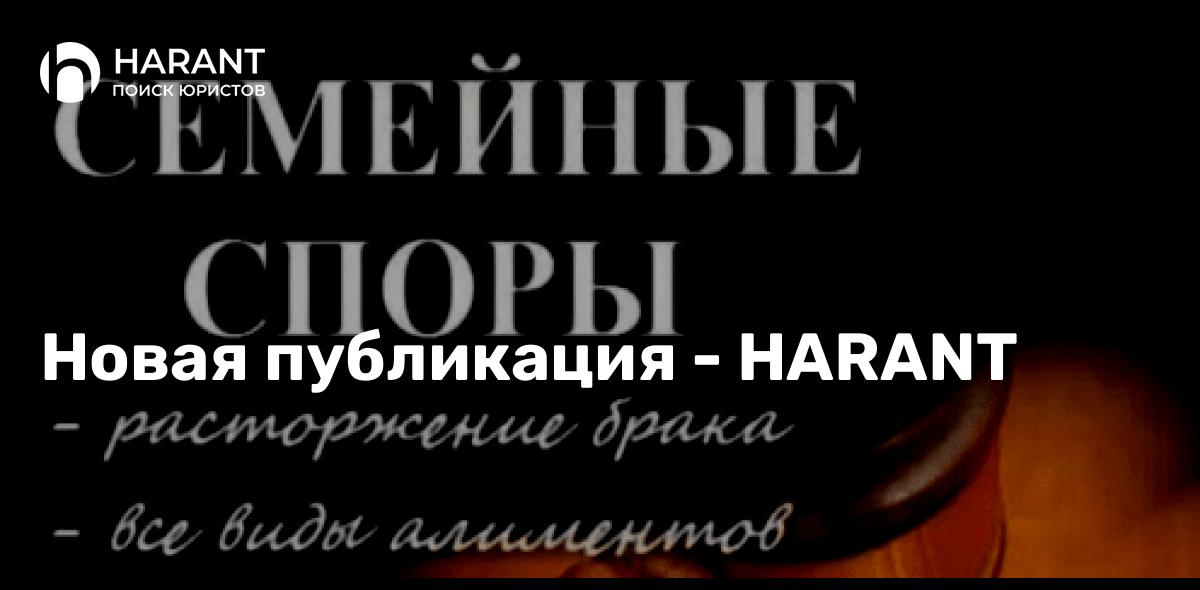 Стоит ли подавать на алименты