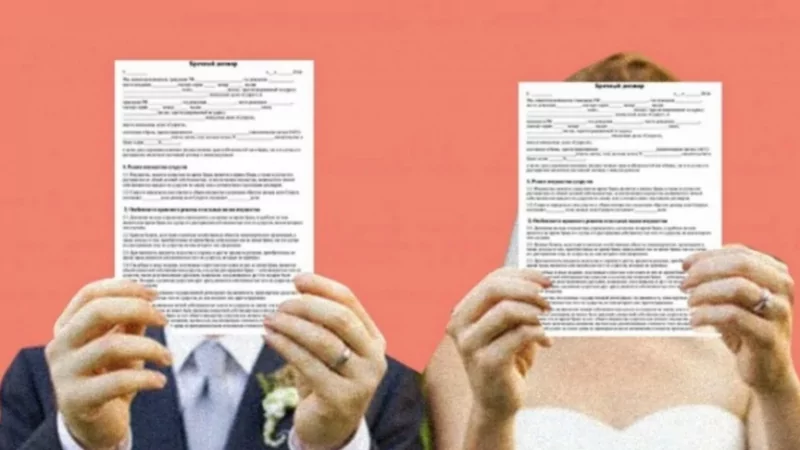 Юрист Гефтман Андрей Владимирович объясняет: Защищены права экс супруги с которой хотели расторгнуть брачный договор