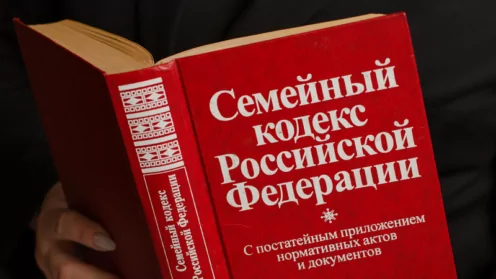 Как подать заявление о разводе? Расторжение брака.