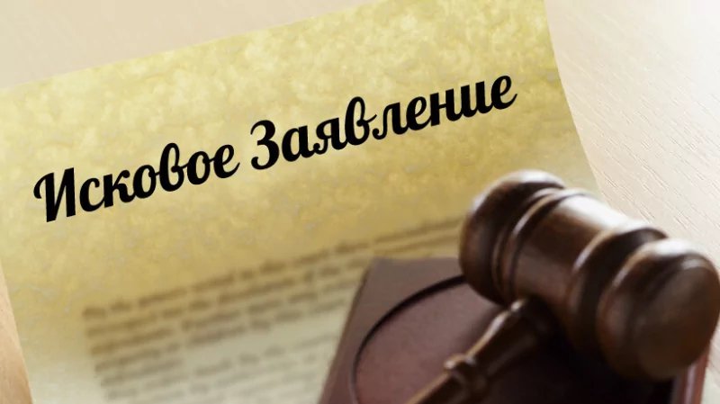 Юрист Репников Игорь Викторович объясняет: Новые размеры госпошлин для обращения в суд