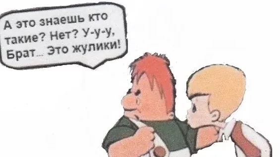 Юрист Корбаков Данил Андреевич объясняет: Жулики и МФО | Кейс как избежать долгов, которые Вы не брали