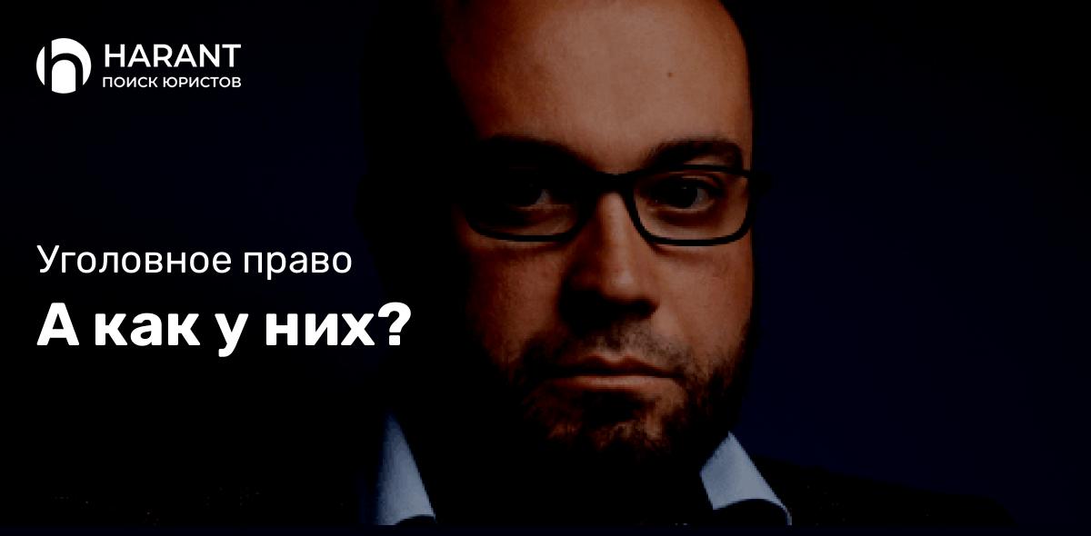 А как у них?