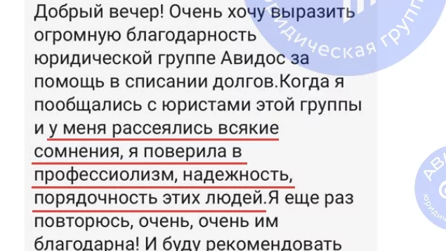 Юрист Данильченко Владимир Александрович объясняет: Избавьтесь от финансовых забот: как бесплатная консультация по банкротству изменит вашу жизнь!