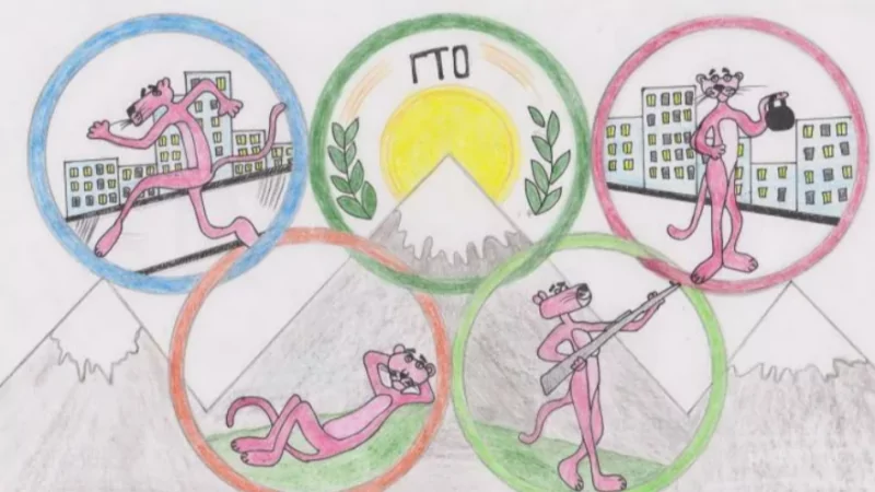 Юрист Железняк Екатерина Андреевна объясняет: Все вопросы по ГТО.