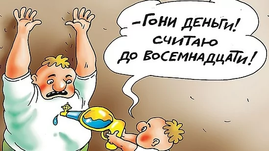 Юрист Мартынов Руслан Павлович объясняет: Алименты