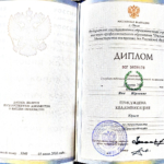 Документ - Каменева Яна Юрьевна