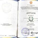 Документ - Каменева Яна Юрьевна