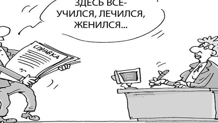 Юрист Мартынов Руслан Павлович объясняет: Налоговый вычет