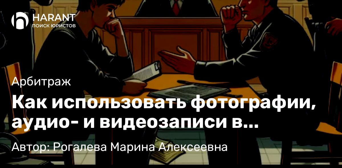 Юрист Бабушкин Владимир Яковлевич объясняет: Как защитить свои права при аресте?