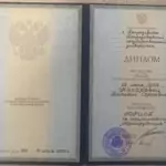 Диплом: Петрозаводский государственный университет, 2002 — Мавлютова Т.С.