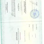Оценка стоимости бизнеса (профессиональная переподготовка) - Коцюбинский Валерий Владимирович