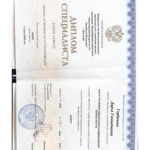 Диплом - Горбачева Дарья Геннадиевна