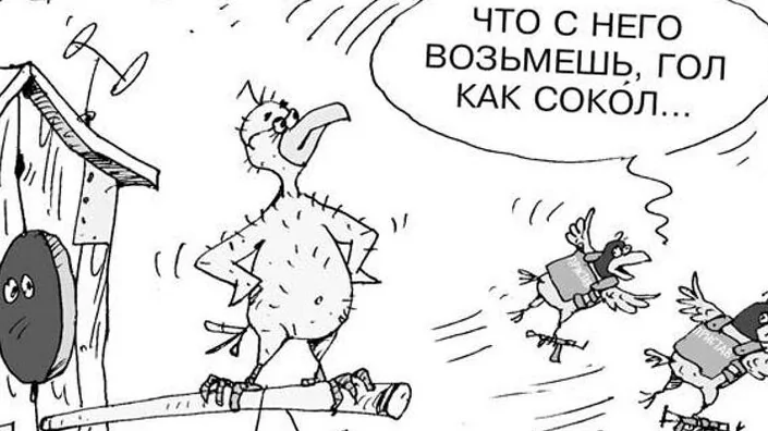 Юрист Мартынов Руслан Павлович объясняет: Банкротство последствия.