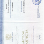 Диплом Магистр - Могилев Владислав Андреевич