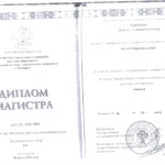 Диплом: Таганрогский институт управления и экономики, 2016 — Храмкова Л.А.
