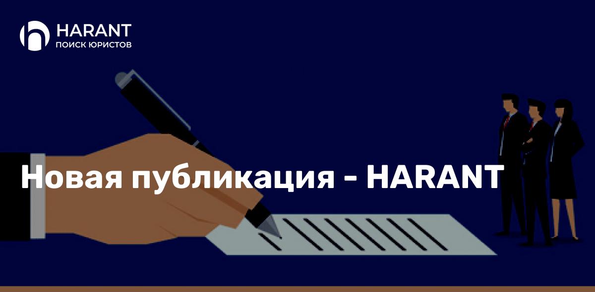 «Невидимый договор: Как защитить свои права, если работодатель «забыл» оформить трудовые отношения»